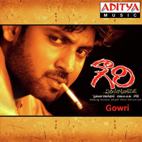 Gowri album cover