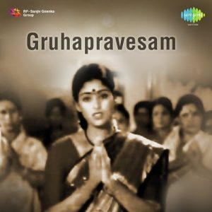 Daari Choopina album art