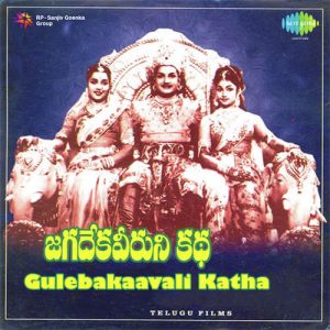 Virisindhi album art