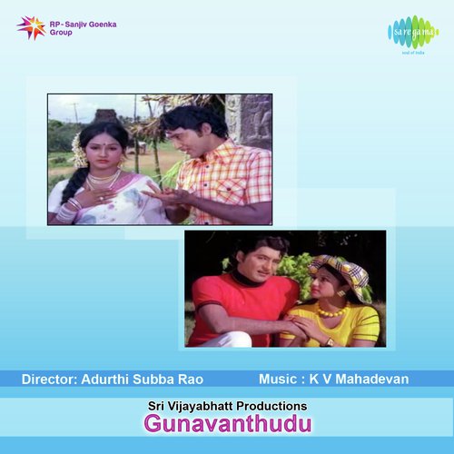 Gunavanthudu album cover