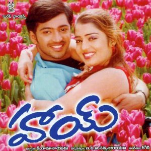 Hai Re Hai album art
