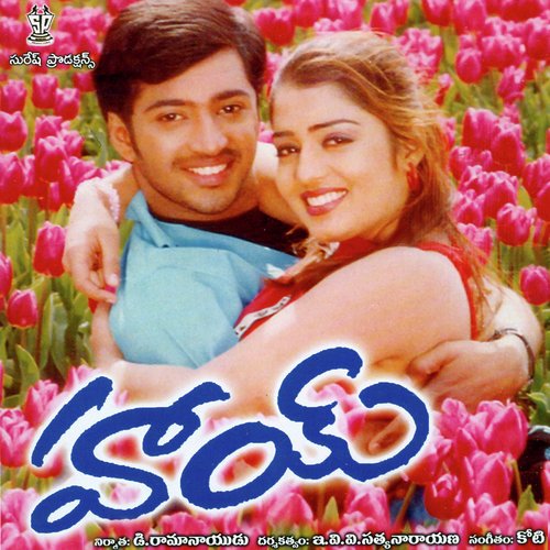 Hai album cover