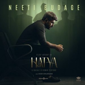 Neeti Budage album art