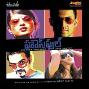 Emaiuntundi album art