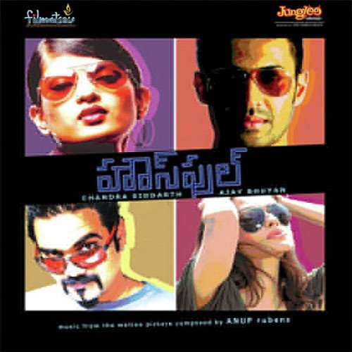 Housefull album cover