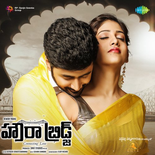 Howrah Bridge album cover