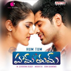 Naa Kallalona album art