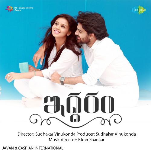 Iddaram album cover