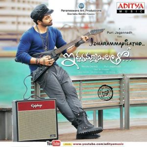 Shankarabharanamtho album art