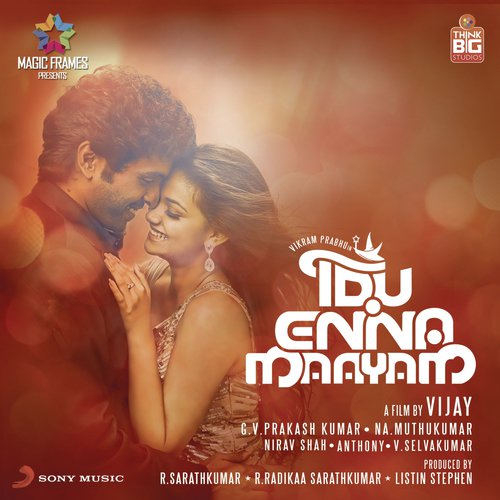 Idu Enna Maayam album cover