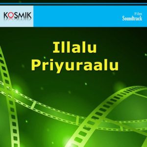 Emi To Kala Varam album art