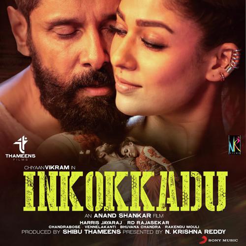 Inkokkadu album cover
