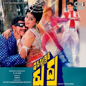 Chikka Changu album art
