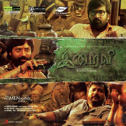 Iraivi album cover