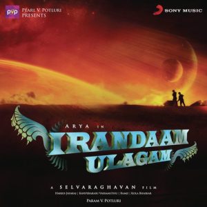 Rakkozhi Rakkozhi album art