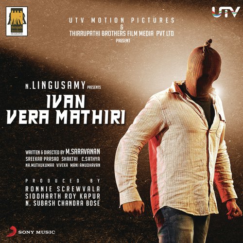 Ivan Vera Mathiri album cover