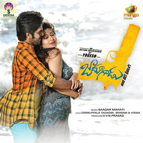 Jadoogadu album cover