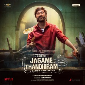 Theengu Thaakka album art