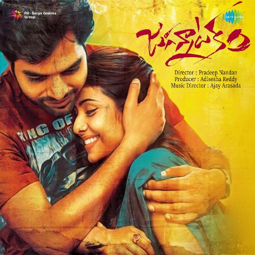 Jagannatakam album cover