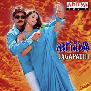 Nuvve Naa Pranam album art