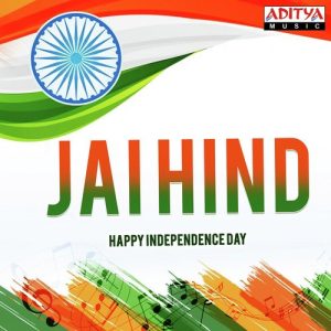 Ye Mera Jaha album art
