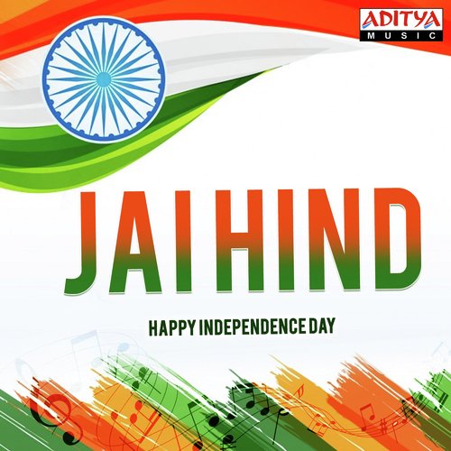Jai Hind album cover