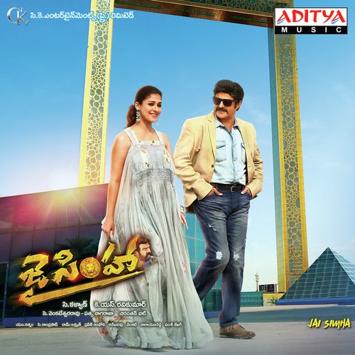 Jai Simha album cover