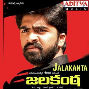 Adda Manadire album art