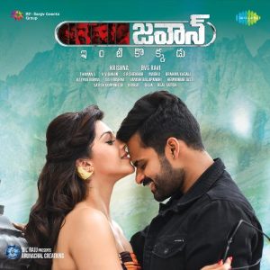 Bomma Adirindhi album art