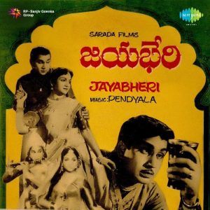 Madi Sarada Devi album art