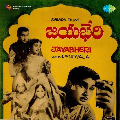 Jayabheri album cover
