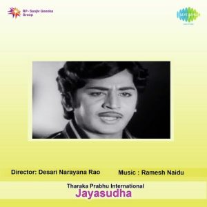 Kannureppa Paadindhi album art