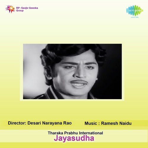 Jayasudha album cover