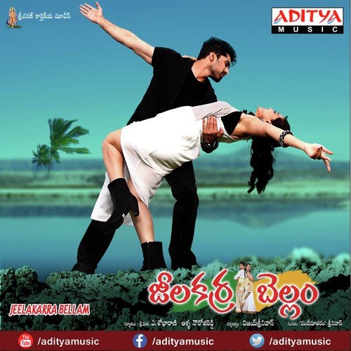 Jeelakarra Bellam album cover