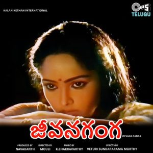 Vaishakamlo album art