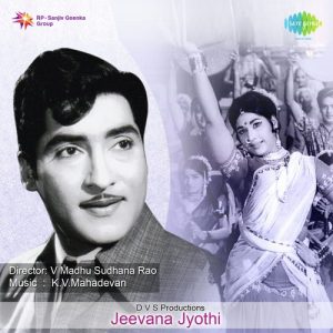 Amma Yekkada Yekkada album art