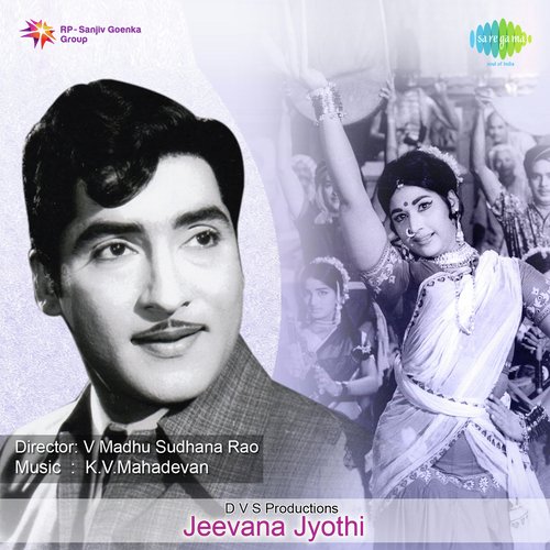 Jeevana Jyothi album cover