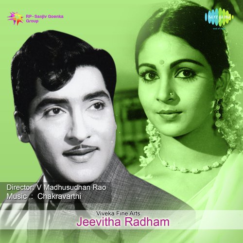 Jeevitha Radham album cover