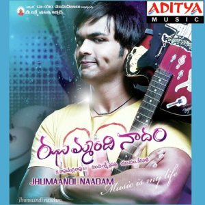 Balamani album art