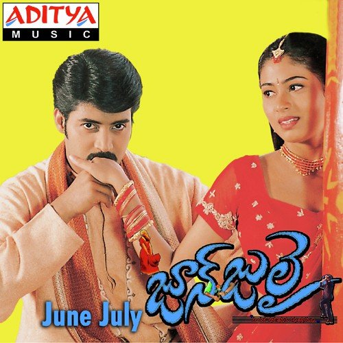 June July album cover