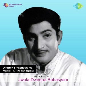 Ennadu Choodani album art