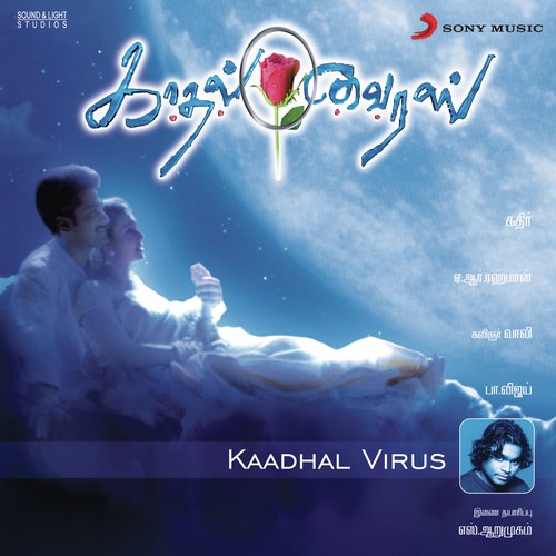Kaadhal Virus album cover