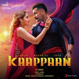 Siriki album art