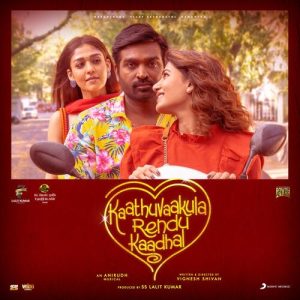 Rendu Kaadhal album art
