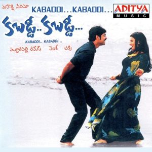 Jabilli Bugganugilli album art