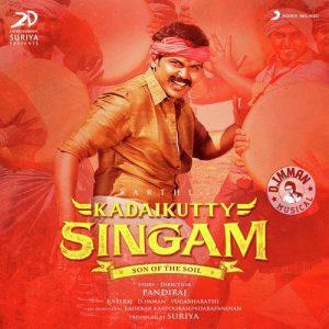 Sandakkaari album art
