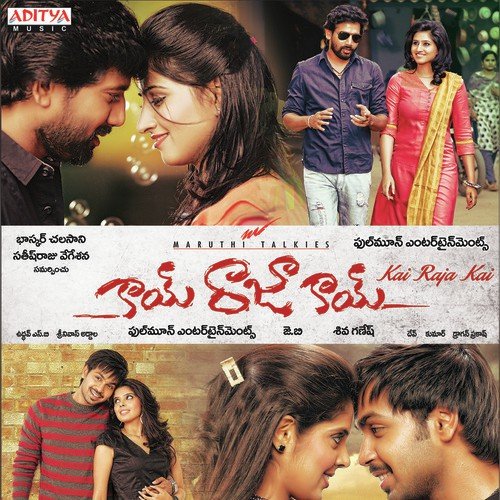 Kai Raja Kai album cover