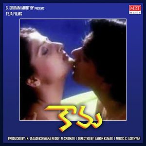 Sonali Sonali album art