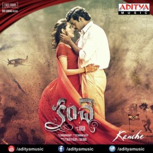 Bhaga Bhagamani album art