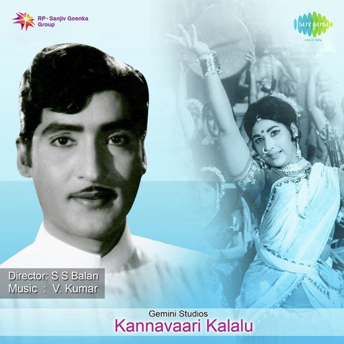 Kannavaari Kalalu album cover